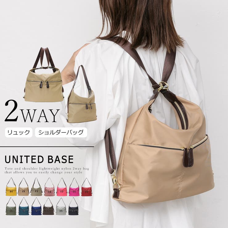 UNITED BASE 2WAY 超軽量 ポケット付きナイロンバッグ トートバッグ リュックバッグ バッグ・鞄