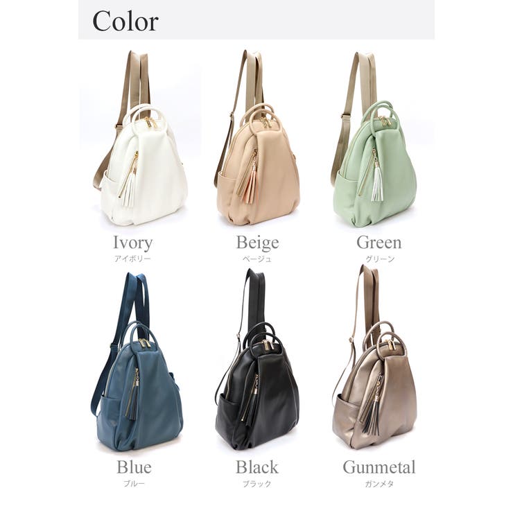 UNITED BASE BASE ベース 公式 リュックサック リュック 持ち手 バッグ リール付き パスケース付き タッセル 無地 通勤 通学 大容量 レディース 女性 シンプル 上品 デイリー フェイクレザー ラウンド型 バッグ・鞄