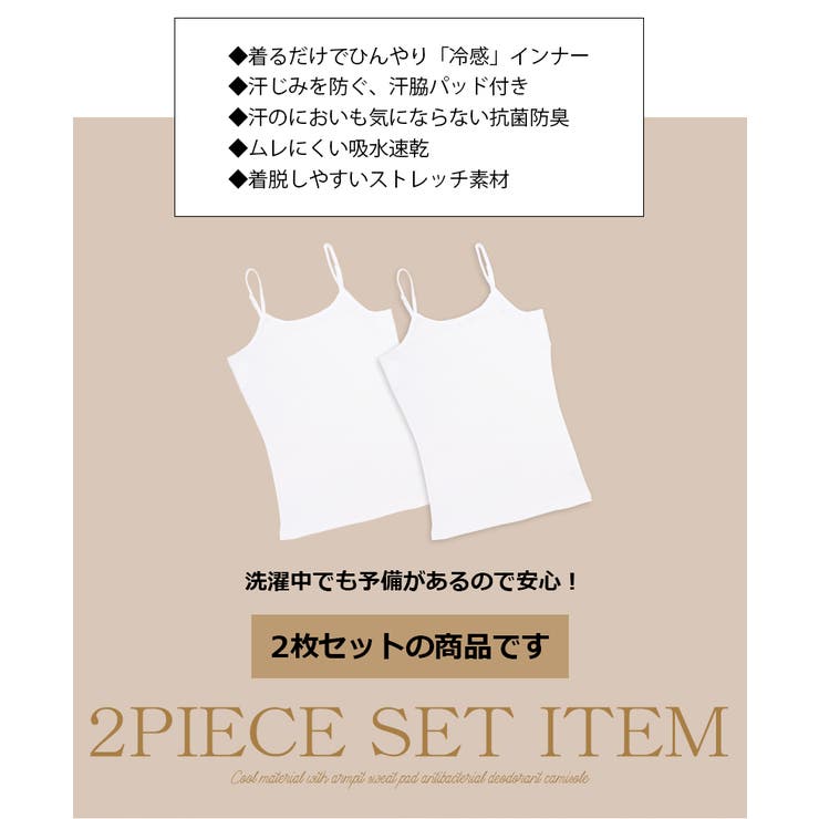 【10％OFFクーポン！7/26(日)1:59まで】UNITED BASE 綿100％ 汗取りパット付き 吸...