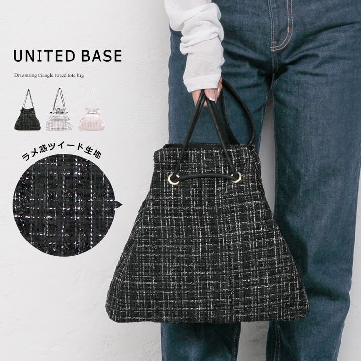 UNITED BASE ツイード トライアングル型 巾着バッグ 軽量 肩掛け 結婚式 オケージョン バッグ・鞄のサムネイル