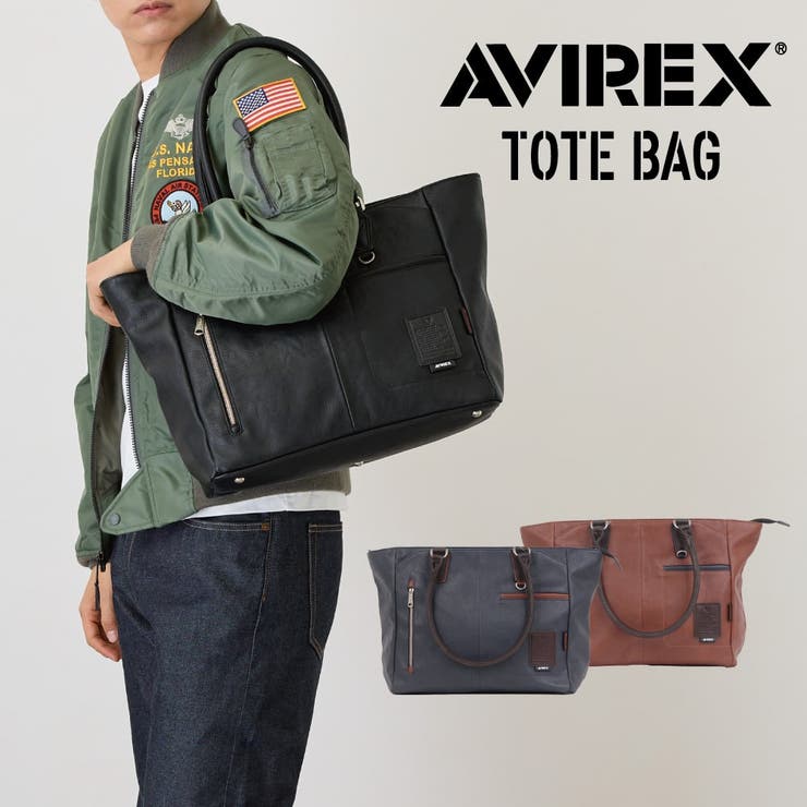 LOWARD 【AVIREX 正規取扱い店】アヴィレックス AVIREX トートバッグ スチュアート AX5009 PU合皮 A4サイズ PC タブレット メンズ 肩掛け 旅行 仕事用 通勤 プレゼント ギフト バッグ・鞄