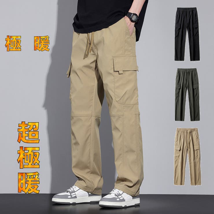 RAiseNsE 裏起毛 カーゴパンツ メンズ 暖かい ウエストゴム 極暖 無地 ミリタリー ワークパンツ 長ズボン ボトムス[3色]#Pant268 パンツ・ズボン
