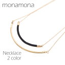 monamona 2ラインキラキラプレート&スエードネックレス アクセサリー
