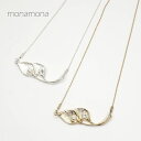monamona リーフモチーフネックレス パールストーンシンプル シルバーゴールド アクセサリー