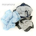 【マラソン期間中 5%OFFクーポン】monamona シュシュ ヘアアレンジ ボーダー柄 黒 ネイビー ブルー春夏 ヘアアクセサリー