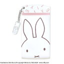 【マラソン期間中 5%OFFクーポン】KIT-HIT-SURU ミッフィー 胸ポケット用ペンケース FACE ピンクベージュ 文房具