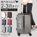 【5/16 1:59まで 5%OFFクーポン】BACKYARD FAMILY wise:ly ワイズリー スーツケース 37-41L バッグ・鞄