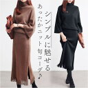 BACKYARD FAMILY セットアップ ニット カジュアル mmsetupk1113a トップス