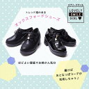Hashed Coorde ラブリースマイル Lovly Smile 2WAYオックスフォードシューズ「2022新作」 ベビー
