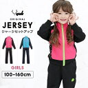 Manhattan store 【当店オリジナル】ジャージ上下セット yuk ユック YUK ジャージ 上下 キッズ ジュニア 女の子 スポーツ かわいい ジャ...