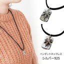 【マラソン期間中 5%OFFクーポン】laplateriashu プレート マリファナ 葉っぱ メンズ ネックレス シルバー925 silver925 ペンダントトップ ペンダントヘッド アクセサリー
