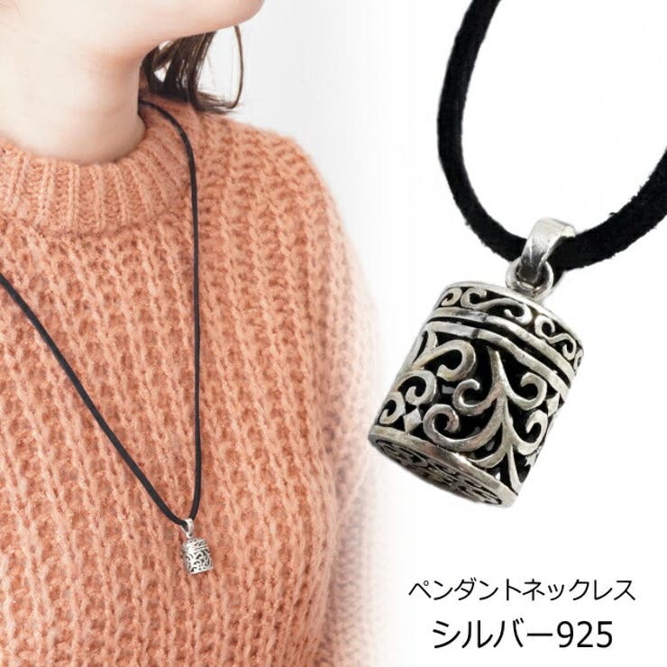 【10%OFFクーポン!11/27(木)1:59まで】laplateriashu 宝石箱 ケース ロケットペンダント風 円形 箱型 トライバル模様 蔦模様 メン...