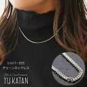 【マラソン期間中 5%OFFクーポン】laplateriashu ネックレス チェーン シルバー925 チェーン幅1.7 silver925 喜平チェーン きへいチェーン キヘイチェーン シンプル 40cm 45cm 50cm 60cm ショート ロング