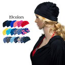 【10%OFFクーポン!11/27(木)1:59まで】teddyshop 水泳帽 スイムキャップ レディース メンズ 全19色 スイミングキャップ 大人 大きい...