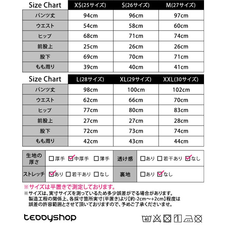 teddyshop スキニーパンツ ハイウエスト 全4色 ロング丈 セクシー ストレッチ 韓国ファッション レディース デニムパンツ スキニー ジーンズ ボトムス 夏 細見え かわいい カジュアル 大人 女性用 おしゃれ 黒 ブルー 履きやすい パンツ・ shoplistselect-10019703 SHOPLIST サンプル画像2