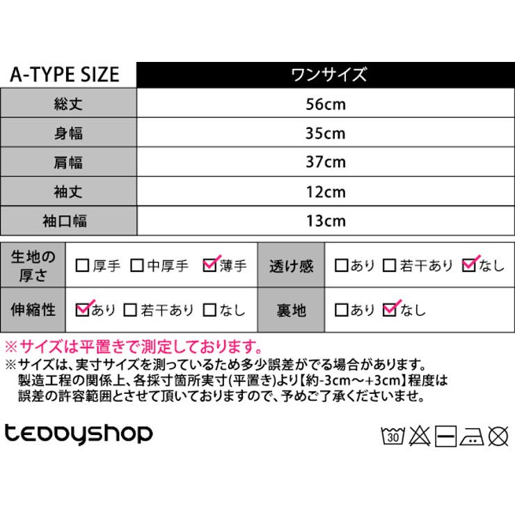 teddyshop キャミソール レース インナー レディース シャツ タンクトップ 半袖 ノースリーブ Vネック カジュアル おしゃれ きれいめ 女性用 コーデ シンプル 薄手 春夏用 秋 かわいい 大人 上品 セクシー キュート ゆったり ブラック shoplistselect-10050302 SHOPLIST サンプル画像2