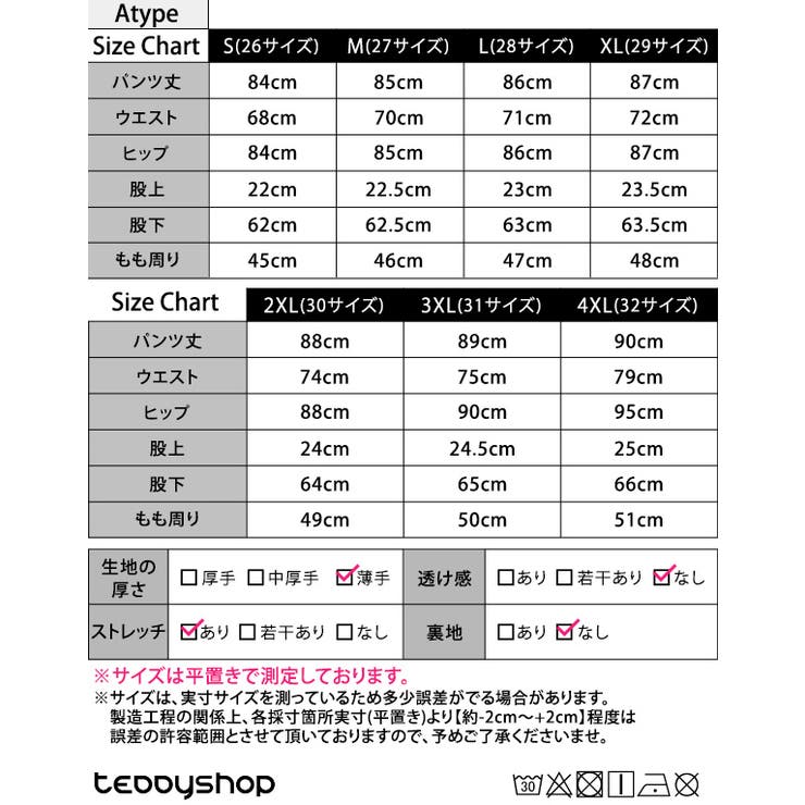 teddyshop スキニーデニム 春 ダメージ ストレッチ 大きいサイズ 全3色 韓国ファッション レディース ジーンズ 美脚 黒 かわいい アメカジ ギャル かわいい おしゃれ 無地 女性用 おでかけ コーデ 定番 普段使い パンツ・ズボン shoplistselect-10019715 SHOPLIST サンプル画像2
