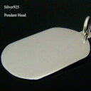 laplateriashu シルバー925 丸い雰囲気のプレーンのプレートペンダントヘッド 【ペンダントヘッド ペンダントトップ】 アクセサリー アクセサリー