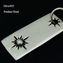 laplateriashu シルバー925 太陽の模様のプレーンプレートペンダントヘッド 【ペンダントヘッド ペンダントトップ】 アクセサリー アクセサリー