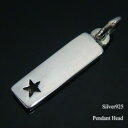 laplateriashu シルバー925 星のマークが入ったプレーンプレートペンダントトップ 【ペンダントヘッド ペンダントトップ】 アクセサリー アクセサリー