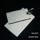 laplateriashu シルバー925 シンプルな2枚組プレーンプレートペンダントトップ 【ペンダントヘッド ペンダントトップ】 アクセサリー アクセサリー