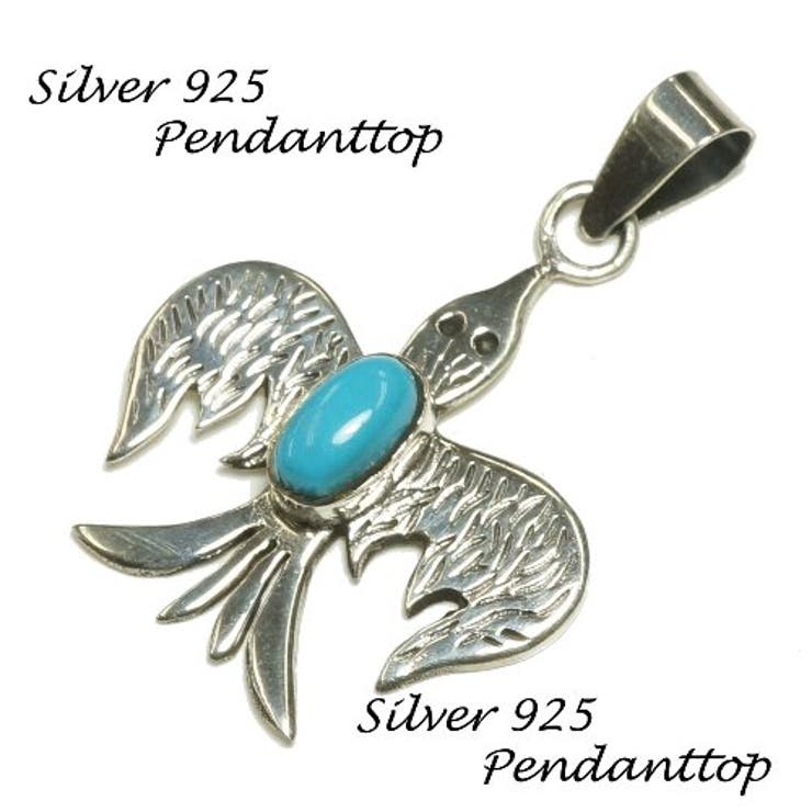 【10%OFFクーポン!11/27(木)1:59まで】laplateriashu シルバー925★イーグルとターコイズブルーの石コンビペンダントトップ 【シルバ...