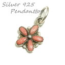 laplateriashu シルバー925★花をモチーフにしたピンクの石付きペンダントトップ 【シルバー製 ペンダントヘッド メンズ】 アクセサリー アクセサリ...