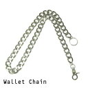 laplateriashu キヘイチェーンの極太ウォレットチェーン!チェーン太さ19mmタイプ(全長約90cm) 【キーチェーン メンズアクセサリー】 財布