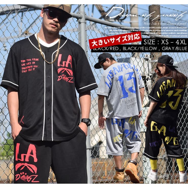 楽天市場】セットアップ b系 dopの通販 楽天市場】セットアップ b系 dopの通販