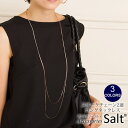 アクセサリーSalt ロングネックレス レディース 華奢 細い スネーク チェーン だけ のみ 2連 イエローゴールド / シルバー /ピンクゴールド アクセサ...
