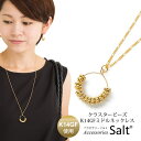 アクセサリーSalt ネックレス レディース シンプル クラスタービーズ ペンダント K14GF ゴールド フィルド チェーン アクセサリー