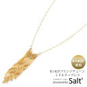 アクセサリーSalt ネックレス レディース K14GF フリンジ チェーン ミドル ゴールド フィルド アクセサリー