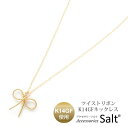 アクセサリーSalt ネックレス レディース リボン K14GF ゴールド フィルド チェーン 金属アレルギー アクセサリー