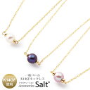 アクセサリーSalt パール ネックレス 1粒 K14GF ゴールド フィルド チェーン 結婚式 卒業式 入学式 金属アレルギー 淡水 真珠 アクセサリー