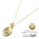 アクセサリーSalt ネックレス マリア様 ペンダント K14GF ゴールド フィルド チェーン 母の日 プレゼント 女性 お守り アクセサリー