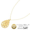 アクセサリーSalt ネックレス レディース ティアドロップ 透かし ペンダント S K14GF ゴールド フィルド チェーン エスニック アクセサリー