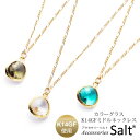 アクセサリーSalt ネックレス レディース ペンダント ゴールド フィルド チェーン ミドル K14GF カラーグラス シンプル おしゃれ 結婚式 二次会 ア...