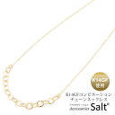 アクセサリーSalt ネックレス レディース シンプル K14GF コンビネーション チェーン シンプル アクセサリー