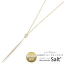 アクセサリーSalt シンプル バー K14GF ゴールド フィルド チェーン ショート ネックレス Y字 アクセサリー
