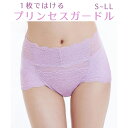 Dolce FIora プリンセスガードル インナー・下着