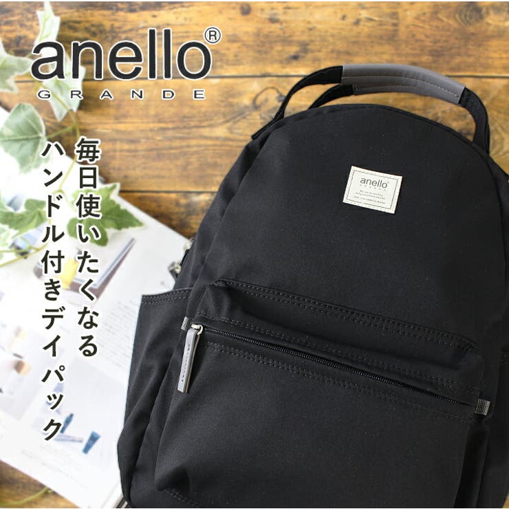 STYLE ON BAG anello ���å� ������ ��ǥ����� ��� A4 ���å����å� �ϥ�ɥ��դ� �ǥ��ѥå� ι�� ���� ¿��Ǽ ���å� ���ͥ� ��� ��˥��å��� ����ץ� �����奢�� �̳� ���� �̶� �Ρ��ȥѥ����� �ݥ��å� ¿��