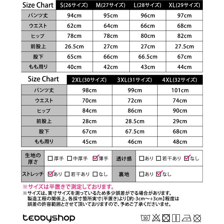 teddyshop デニムパンツ ハイウエスト スキニー 大きいサイズ 全4色 韓国ファッション レディース 黒 美脚 ボトムス ストレッチ おしゃれ 脚長 レギンスパンツ 無地 シンプル ストリート 着回し 普段着 オールシーズン パンツ・ズボン shoplistselect-10019733 SHOPLIST サンプル画像2