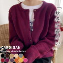 teddyshop ニットカーディガン リブニット 秋冬 秋服 全11色 レディース 韓国ファッション 長袖 かわいい 黒白 ミディアム丈 前開き 羽織り あっ...