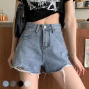 【8/11まで5%OFFクーポン】teddyshop ショートパンツ 夏 デニム ハイウエスト セクシー 全4色 韓国ファッション 春 レディース ボトムス ズボン ダメージ加工 お洒落 カジュアル ストリート 黒 白 薄手 シンプル 無地 ベーシック