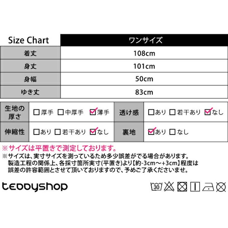 teddyshop トレンチコート オフィスカジュアル アウター 秋服 全2色 韓国ファッション 秋 冬 スリット 薄手 ロング ベルト 2点セット きれいめ コート 暖かい あったか ゆったり 羽織 無地 シンプル ロングコート 就活 ビジネス 定番 shoplistselect-10053840 SHOPLIST サンプル画像2
