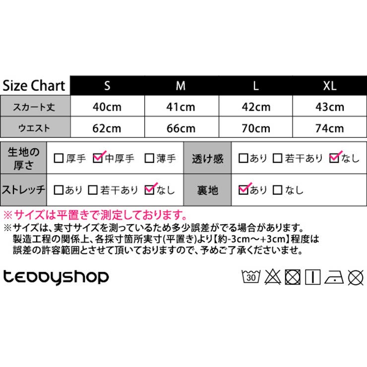 teddyshop チェックスカート ミニ丈 タイト 韓国ファッション 秋服 秋 冬 チェック Aライン ボトムス 膝上丈 カジュアル ウール風生地 裏地付き ファスナー きれいめ 可愛い お洒落 シンプル ガーリー フェミニン レトロ ミニスカ ポケッ shoplistselect-10054556 SHOPLIST サンプル画像2