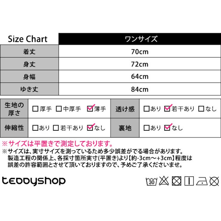 teddyshop シャツ チェック柄 トップス ワンカラー 韓国ファッション レディース 秋服 秋 春 おしゃれ かわいい ゆったり 長袖 大人可愛い シンプル フロント ボタン 前開き 薄手 サッカー風 リップル 着回し レギュラーカラー バック ボ shoplistselect-10037367 SHOPLIST サンプル画像2