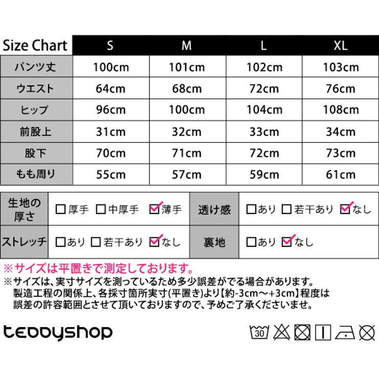 【10％OFFクーポン！9/24(木)1:59まで】teddyshop ベイカーパンツ カーゴパンツ ハイウエスト 全7色 秋 韓国ファッション メンズライク カジュアル ゆったり ズボン デニム ストレート ルーズ ボトムス おしゃれ かわいい シンプ shoplistselect-10019764 SHOPLIST サンプル画像2