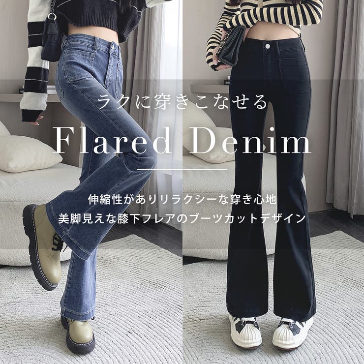 teddyshop フレアパンツ デニム ボトムス ブーツカット 全6色 韓国ファッション おしゃれ きれいめ 春夏 秋 薄手 シンプル ストレッチ 伸縮性 黒 ポケット 美脚パンツ 10分丈 ベルトループ お出かけ デイリー カジュアル ナチュラル モ shoplistselect-10043852 SHOPLIST サンプル画像3