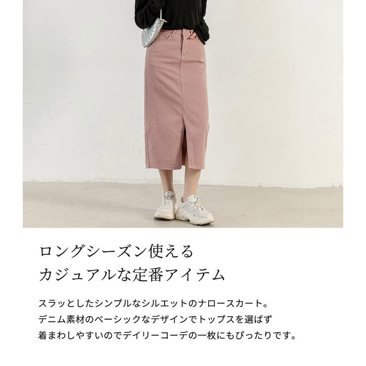 teddyshop デニム スカート ナロースカート 全5色 韓国 レディース オフィスカジュアル ひざ下 ボトムス 小さいサイズ ジーンズ ストレート Iライン フロントスリット ポケット 中厚手 ベーシック 普段使い デイリー 通勤 OL 通学 学生 shoplistselect-10038599 SHOPLIST サンプル画像3